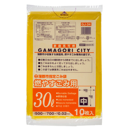 蒲郡市 指定ごみ袋 可燃用 黄色半透明 中 30L 1ﾊﾟｯｸ(10枚)画像