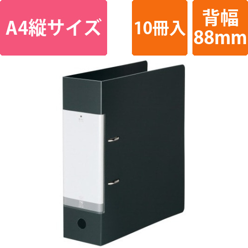 Dリング2穴ファイル　黒A4縦背幅88mm×10画像