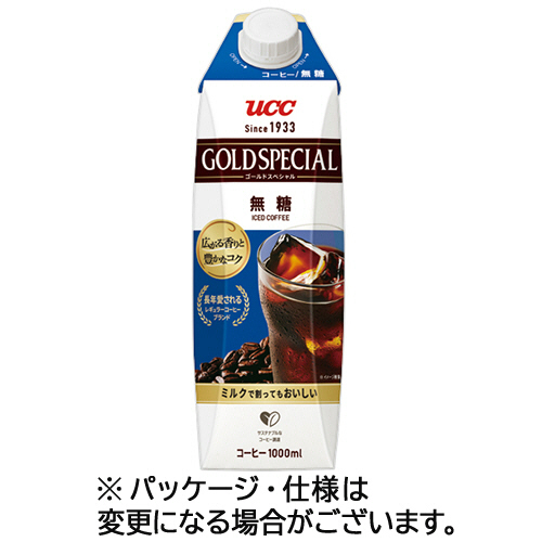 ｺﾞｰﾙﾄﾞｽﾍﾟｼｬﾙ ｱｲｽｺｰﾋｰ 無糖 1L 紙ﾊﾟｯｸ(口栓付) 1ｾｯﾄ(24本:12本×2ｹｰｽ)画像