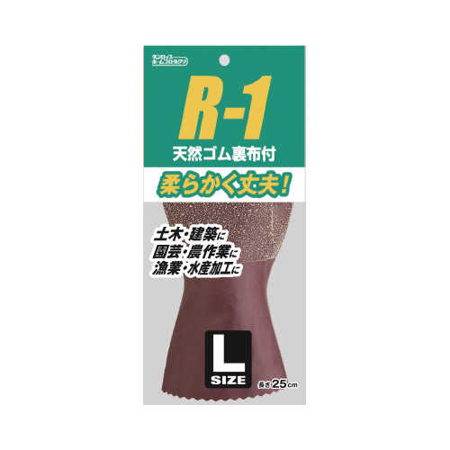 天然ゴム裏布付R-1　L　ブラウン画像