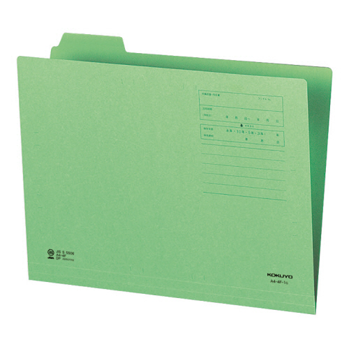 1/4ｶｯﾄﾌｫﾙﾀﾞｰ(ｶﾗｰ) A4 第1見出し 緑 1ｾｯﾄ(10冊)