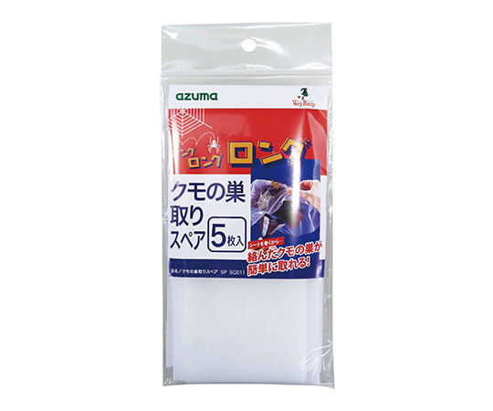 クモの巣取り用スペア　5枚入画像