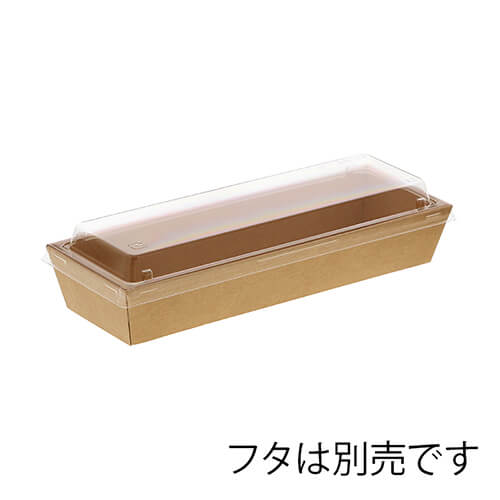 ケーピープラテック 紙容器 未晒紙ボックス KM-74 本体 ナチュラル 50枚画像