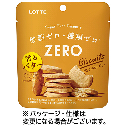 ｾﾞﾛ ｼｭｶﾞｰﾌﾘｰﾋﾞｽｹｯﾄ 26g/ﾊﾟｯｸ 1ｾｯﾄ(10ﾊﾟｯｸ)画像