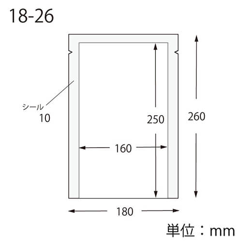 冷凍・加熱に対応！加工・冷凍食品に最適な真空パック袋