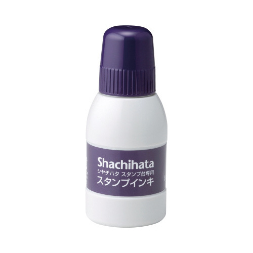 シヤチハタスタンプ台専用補充インキ　小瓶　紫画像