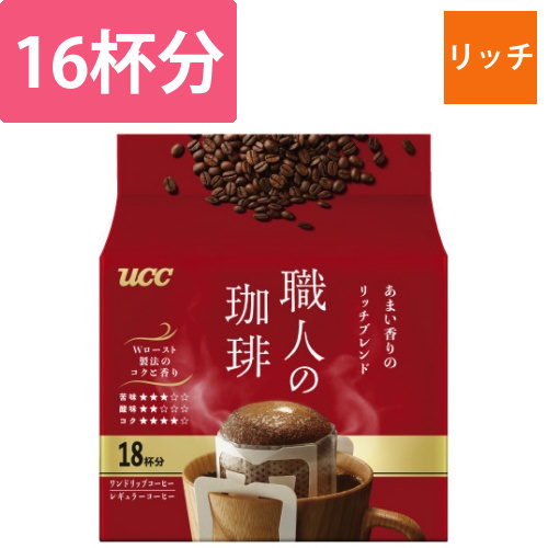職人の珈琲ドリップコーヒーリッチブレンド　16P画像