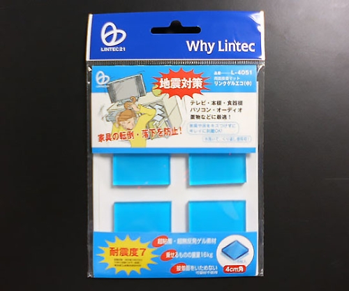 リンクゲル　中　４枚入　エコ画像