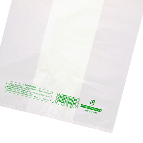 商品のお持ち帰りに！有料化が不要のレジ袋