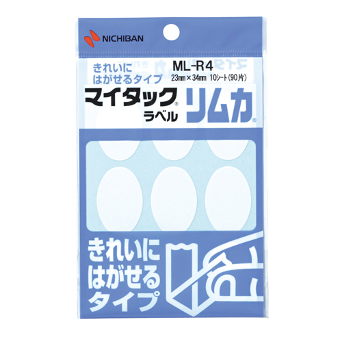 ﾏｲﾀｯｸﾗﾍﾞﾙﾘﾑｶ 一般無地 楕円型 23×34mm 1ｾｯﾄ(900片:90片×10ﾊﾟｯｸ)画像