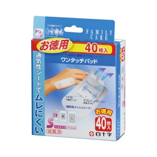 ＦＣワンタッチパッドお徳用　Ｓ　４０枚入画像