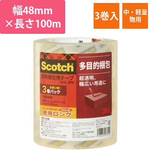 スコッチ透明梱包用テープ中・軽量物用100M3巻画像