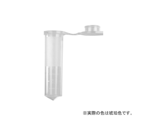 2.0mL スナップロックマイクロチューブ 琥珀色 1ケース（500個×10パック入）画像