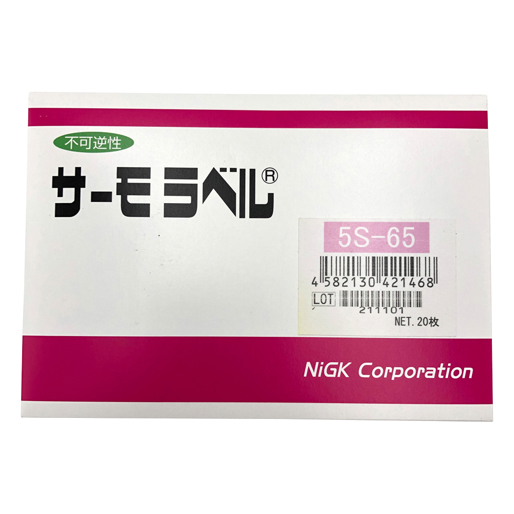 サーモラベル(R)Sシリーズ(不可逆/5点式)　20枚入画像