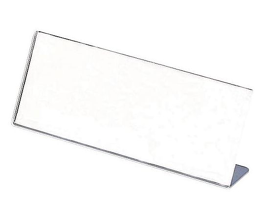 カード立て（環境対応）L型 76×200mm画像