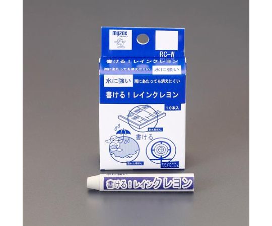 [白] レインクレヨン(10本)画像