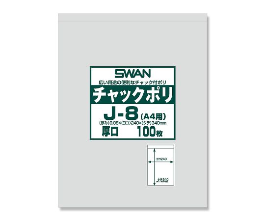 チャックポリ（A4用）　厚口　100枚画像