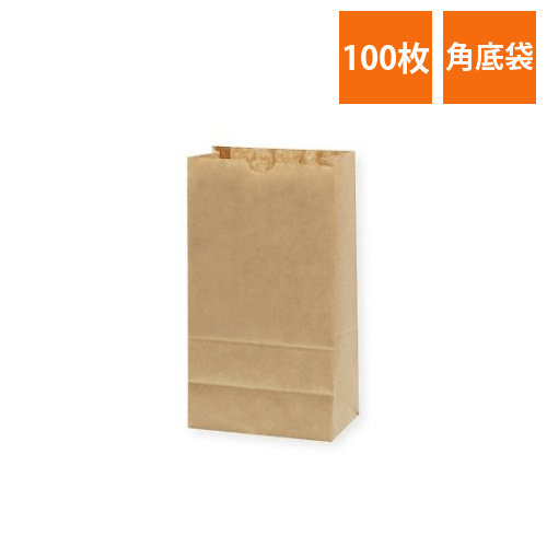 角底袋　No.4　未晒無地　100枚画像