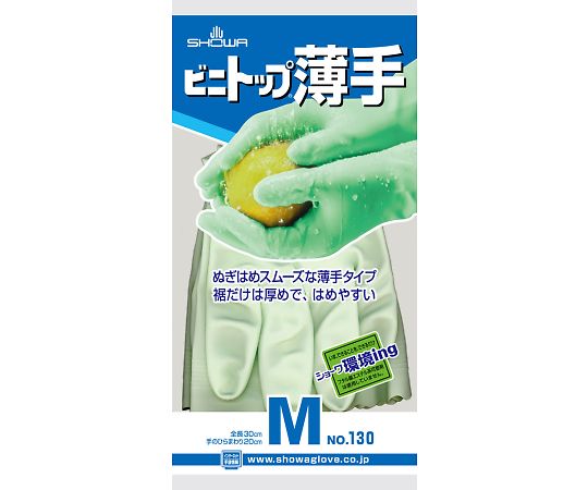 ビニトップ薄手　MG画像