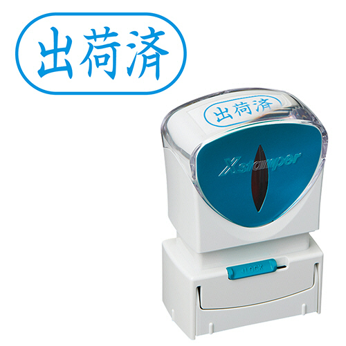 Xｽﾀﾝﾊﾟｰ ﾋﾞｼﾞﾈｽ用ｷｬｯﾌﾟﾚｽ A型 (出荷済) ﾖｺ 藍色 1個画像