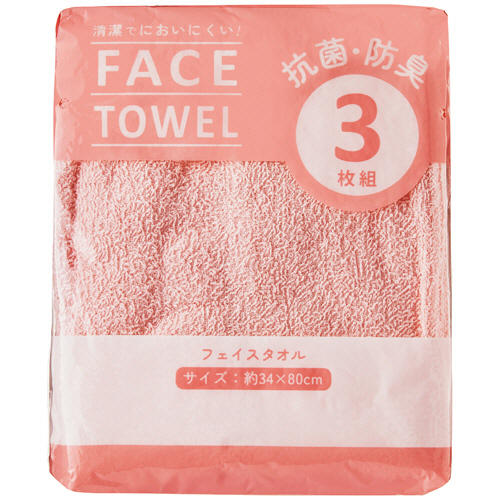 ﾋﾞｰﾈｶﾗｰ ﾌｪｲｽﾀｵﾙ ﾋﾟﾝｸ 1ﾊﾟｯｸ(3枚)画像