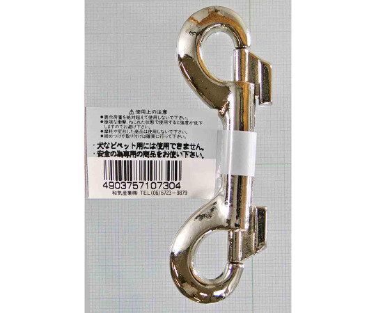 ダブル　アイスナップ　90mm 筒状のパッケージが横向きで並べられ、上部には滑らかな質感が見える状態