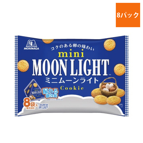 ミニムーンライト大袋×8画像