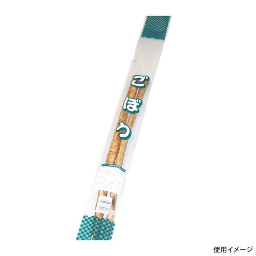 青果用袋 規格ごぼう NO.5 精工画像