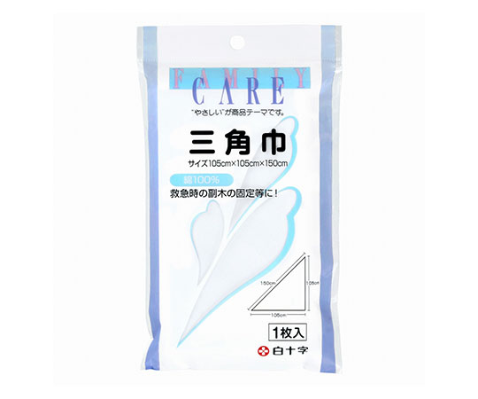 FC(ファミリーケア)　三角巾　20枚画像