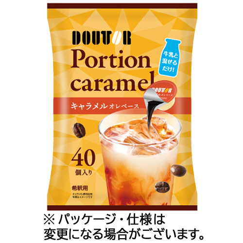 ﾎﾟｰｼｮﾝｺｰﾋｰ ｷｬﾗﾒﾙｵﾚﾍﾞｰｽ 1袋(40個)画像