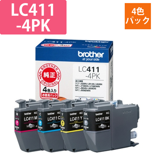 インクカートリッジ　4色パック　LC411-4PK　1箱(4個:各色1個)画像