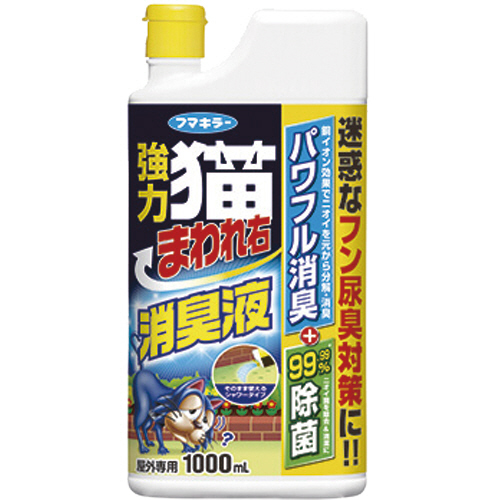 強力猫まわれ右　消臭剤　1000mL　1本画像