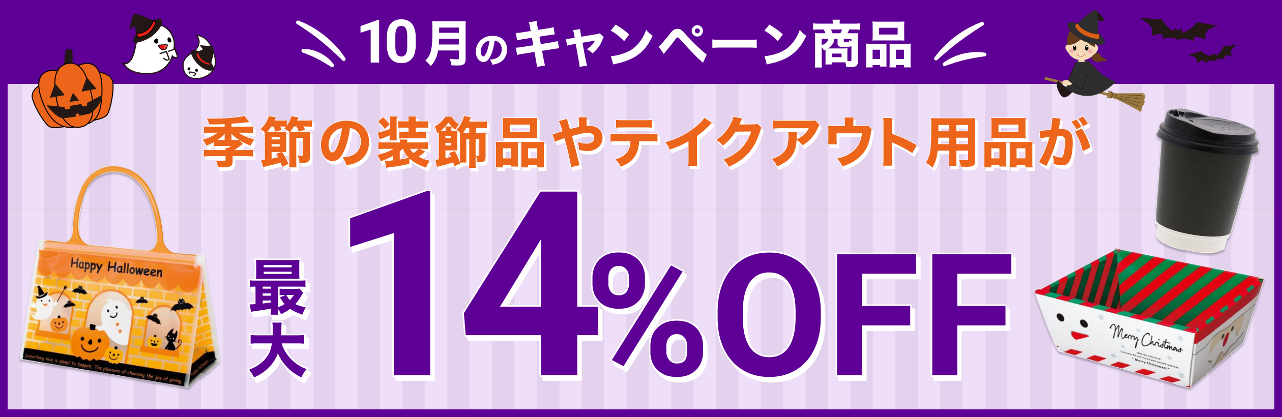 1_2609292520×820.png