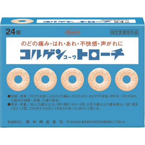 コルゲントローチ　１箱（２４個入）画像