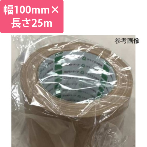 布ガムテープ　25m巻