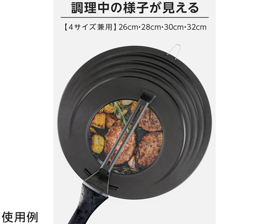 リーンズII 収納窓付兼用カバー 26～32cm 透明な前面窓が特徴的なカバーの全体像