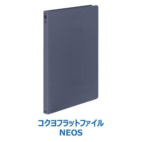 フラットファイル＜ＮＥＯＳ＞ブルーグレー　３冊画像