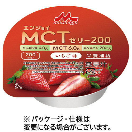 ｴﾝｼﾞｮｲMCTｾﾞﾘｰ200 いちご味 72g 1ｾｯﾄ(24個)画像