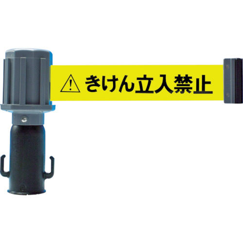 ﾁｪｰﾝｽﾀﾝﾄﾞ用ﾊﾞﾘｱﾗｲﾝ(標示ﾃｰﾌﾟ付) きけん立入禁止 1個画像