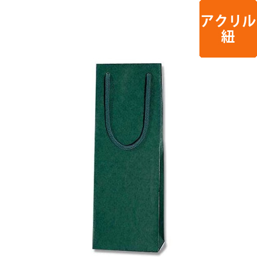 手提げ紙袋（グリーン・アクリル紐・幅130×マチ90×高さ360mm）画像