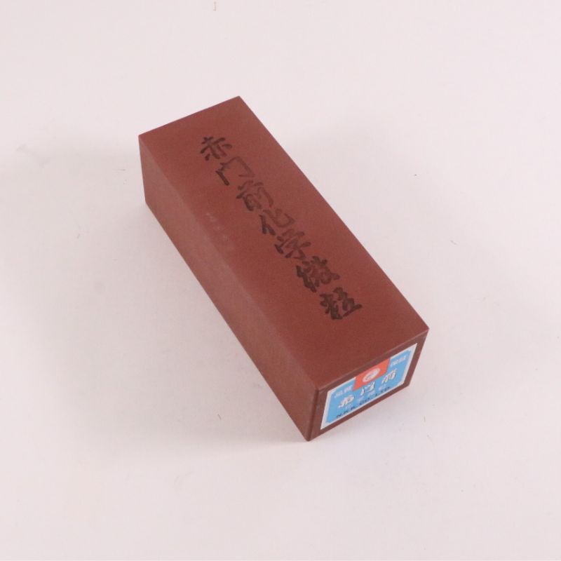 厨房器具　砥石　赤門前　中　新潟ナニワ画像
