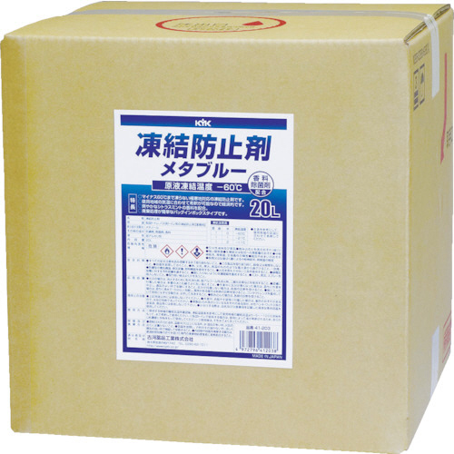 凍結防止剤ﾒﾀﾌﾞﾙｰ 20L BOX 1本画像