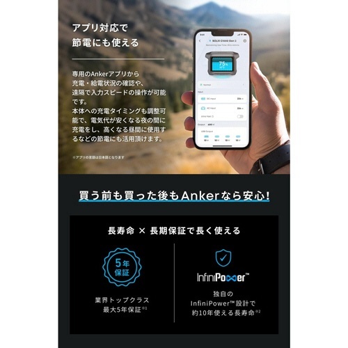 ポータブル電源 ANKER Solix C1000 Gen2 1024Wh ダークグレー 1台 製品の正面が見える状態で、電源ボタンとデジタルディスプレイが強調されている。
