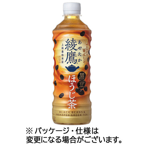 綾鷹 黒豆ほうじ茶 525mL ﾍﾟｯﾄﾎﾞﾄﾙ 1ｾｯﾄ(48本:24本×2ｹｰｽ)
