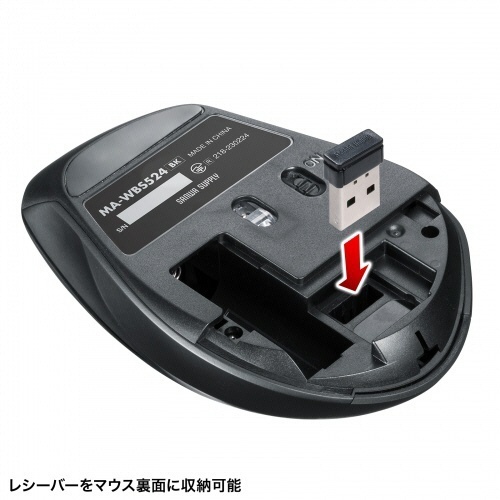 静音ワイヤレスマウス(サイドホイール付き)　5ボタン　ブラック　1個 マウスの側面にサイドホイールが配置され、全体が黒色でシンプルなデザインが際立っている。