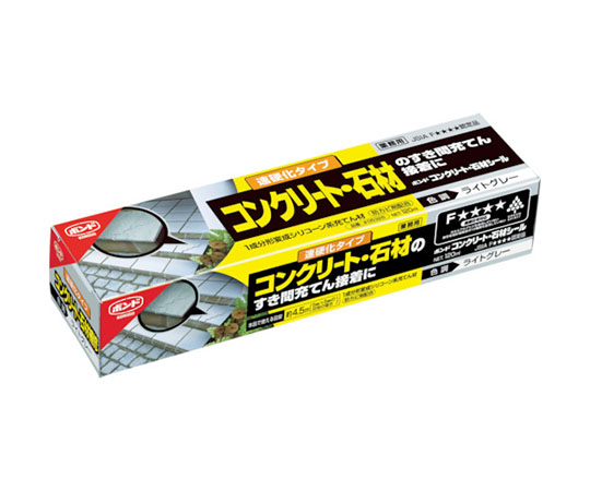 コンクリート・石材シール　ライトグレー　120ml画像
