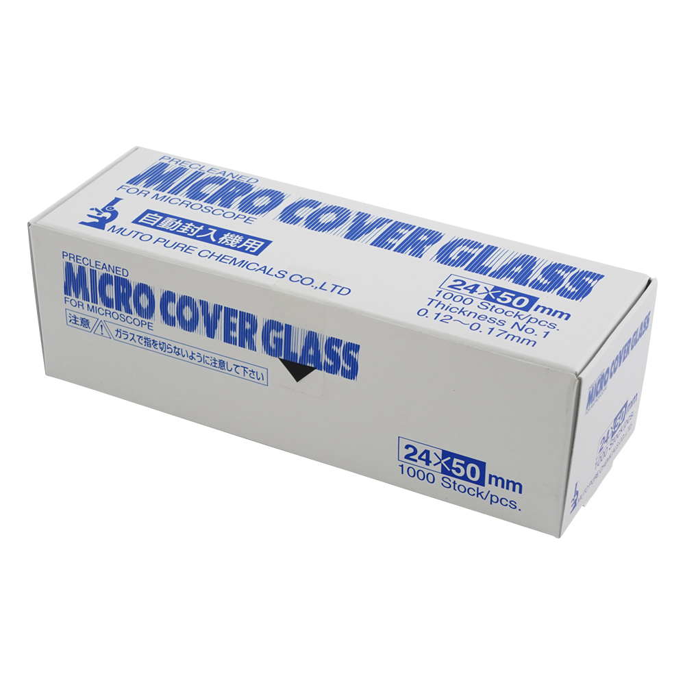 カバーグラス　24×50mm　1000枚入画像