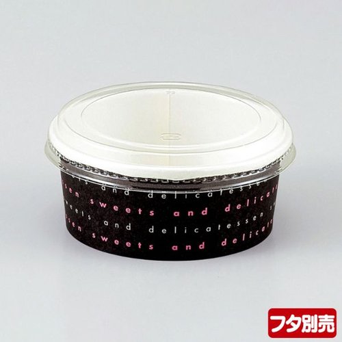 スープカップ カップ FC-180PET エスディーブラック 伊藤景パック産業 [ケース販売]画像