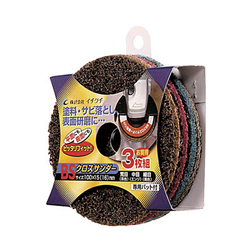 BS ｸﾛｽｻﾝﾀﾞｰ3枚組+専用ﾊﾟｯﾄ 1ｾｯﾄ画像