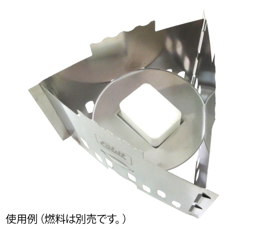 ステンレス ストーブ 光沢のあるステンレス製の本体が正面から見える状態、火口部分は中央に位置している。